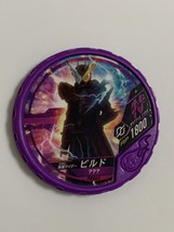 Kamen Rider Buttobasoul &quot;TV Magazine&quot; August 2018 issue supplement PR045  - $29.05 CAD