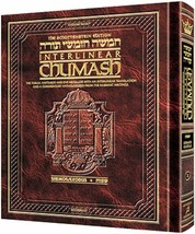 Artscroll Schottenstein Interlinear Torah Chumash Vol 2 Shemos Exodus Full Size - £26.05 GBP
