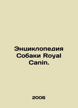 Royal Canin Dog Encyclopedia. In Russian (ask us if in doubt)/Entsiklopediya Sob - £238.70 GBP
