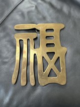 Vintage Brass hot plate/ hanging ornament - $464.58 MXN