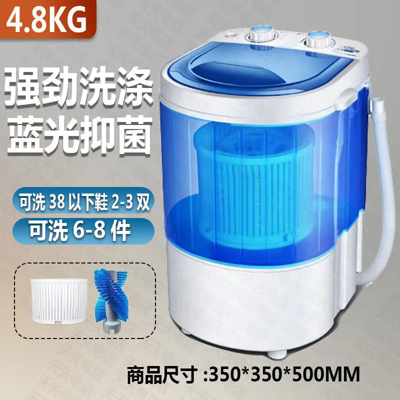 El household semi automatic small dormitory portable student dormitory washing machine thumb200