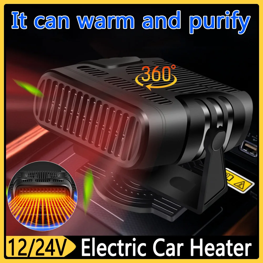 12V/24V Portable Car Heater 120W/200W 2 IN 1 Cooling Heating Auto Car Anti-Fog - £9.95 GBP+