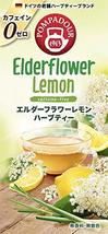 Japan green tea Center Pompadour elderflower lemon 15g - £18.57 GBP
