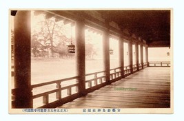 Japan PC Early 1900&#39;s Carte Postale  Architecture Covered Fortress  - £7.13 GBP