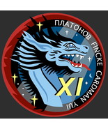 Human Space Flights SpaceX Crew-11 Dragon USA Badge Iron On Embroidered ... - $25.99+