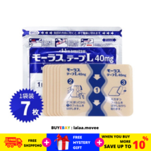 (21 Patches) Hisamitsu Mohrus Tape L 40mg Muscle Pain Relief Patches 3 X 7 pcs - £35.14 GBP