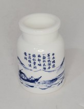 Belgium Milk Glass Jars Container No Lid. Asian - $9.74