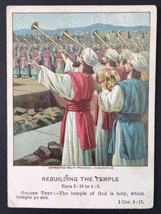 Antique 1905 Heidelberg “Rebuilding the Temple” Lesson Picture Lithograp... - $12.00