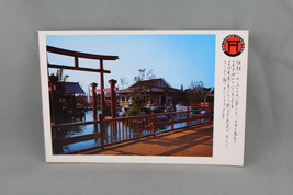 Vintage Postcard - Japanese Village Buena Park Carp Pond - Continental Card - £11.77 GBP