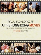 At the Hong Kong Movies by Pauk Fonoroff (1999, Trade Paperback) - £8.56 GBP