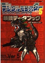 Digimon Digital Monster #5 strongest Data Book (Mini Encyclopedia Enix) - £74.16 GBP