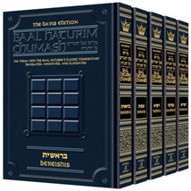 Artscroll Chumash Torah with the Baal Haturim classic commentary 5 Volume Set  - £124.20 GBP