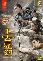 DVD Chinese Drama Series Guardians Of The Ancient Oath Vol.1-45 End English Sub - £70.63 GBP
