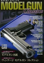 Japanese Model Gun Hobby Collection Classics Vintage Professionals Special Issue - $36.84