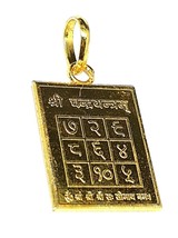 Moon Chandra Shree Surya Yantra 9 Planets Locket Pendant Hindu Grahas - £7.95 GBP