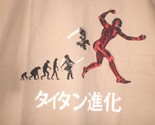 TeeFury Attack on Titan LARGE Shirt &quot;Titan Evolution&quot; Evolutionary Mash ... - $14.00