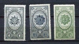 Russia 1944 Mi 905-907 MNH  Orders and Medals 9229 - £7.78 GBP