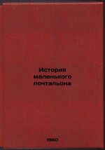 Item image 1 image 1