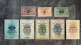 High quality COPIES with W/M Russia 1929 year. OGPU Special Camps. FREE ... - £36.18 GBP