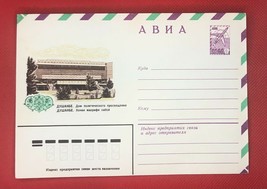 ZAYIX - Russia - USSR air postal stationery 02.04.80 Architecture Flowers - £1.99 GBP