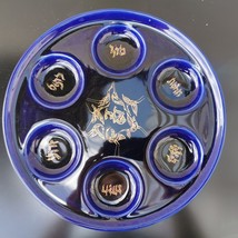 Vintage Porcelain Kfar Menachem KM Passover Tray Plate Judaica Hand Deco... - £52.03 GBP