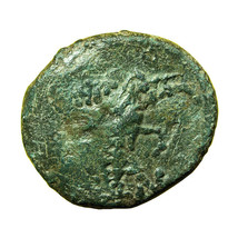 Ancient Greek Coin Overstrike Double Strike Uncertain 17x20mm Horse 01027 - $24.29