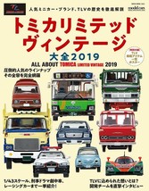 Tomica Limited Vintage Collection 2019 Japan Book model cars miniatures TLV - £29.33 GBP