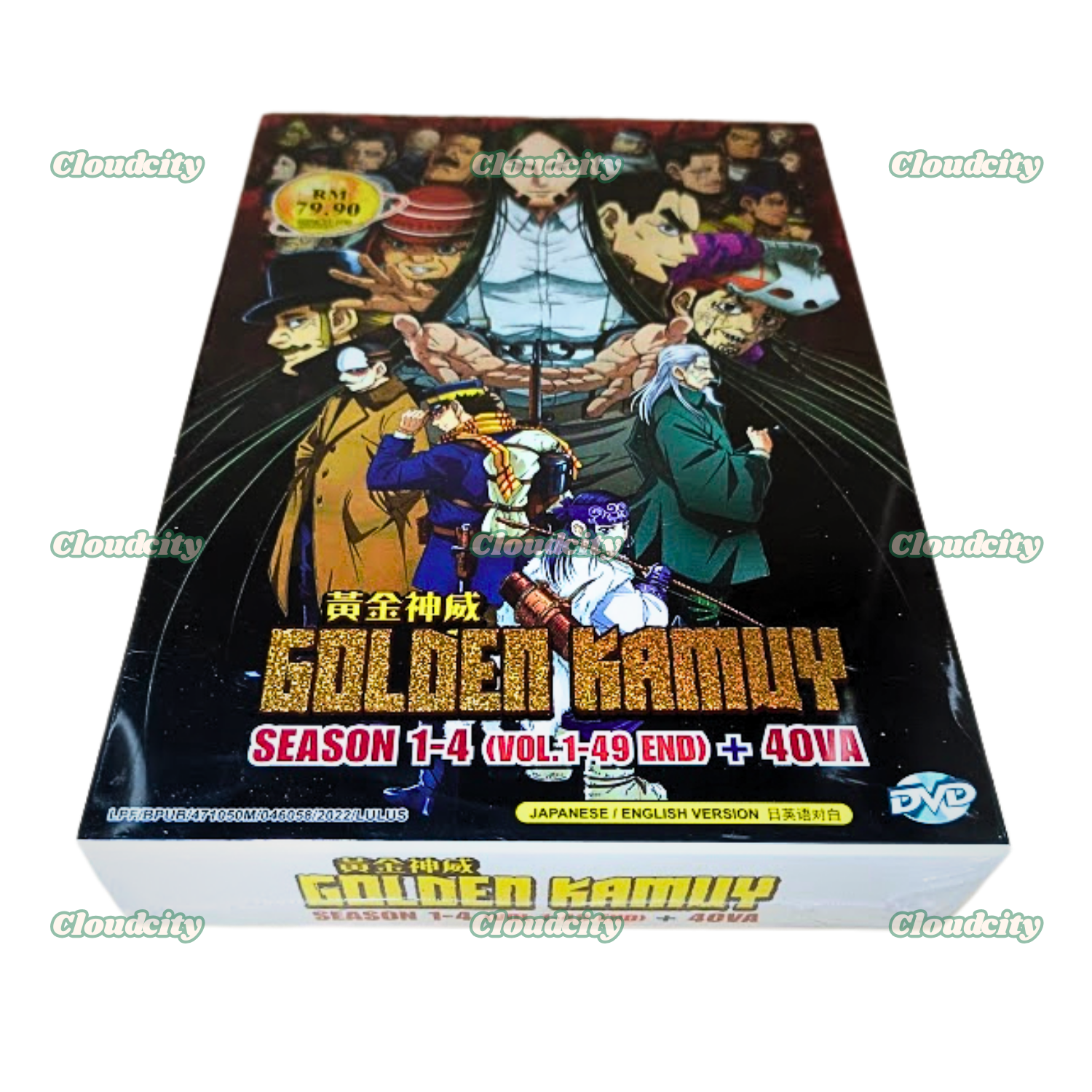 DVD Anime Golden Kamuy Season 1-4 Complete Series (1-49 End + 4 OVA) English Dub Item image 7