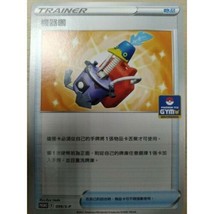 Pokemon Promo 099/S-P Cram-o-matic Chinese Card Sword & Shield GYM Promo Mint  - £26.36 GBP