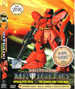 DVD Anime Mobile Suit Gundam MS Igloo The Movie 1+2*English Subtitle*Reg... - $504.55 MXN
