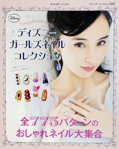 DISNEY Girls Nail Collection Japanese Nail Design Art Book Japan - £19.76 GBP