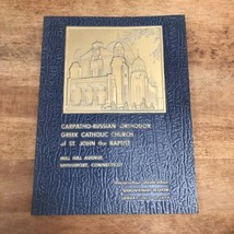 Carpatho Russian Orthodox Greek Catholic Church St John the Baptist Book... - $96.74