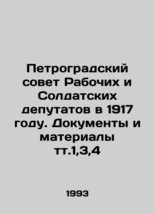 Petrograd Soviet of Workers and Soldiers Deputies in 1917 /Petrogradskiy sovet R - £235.90 GBP