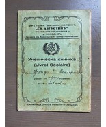 Old Bulgarian School Student Book 1942 WWII - $19.01 CAD