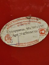 Item image 8