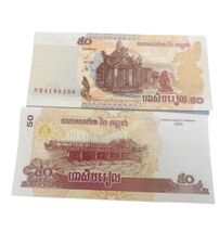 2002 Cambodia 50 Riels P-52a  UNC Banknote - Preah Vihear temple / Dam - $2.95 CAD