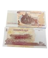 2002 Cambodia 50 Riels P-52a  UNC Banknote - Preah Vihear temple / Dam - $2.95 CAD