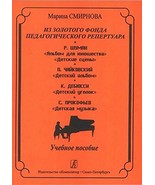 Iz zolotogo fonda pedagogicheskogo repertuara. Uchebnoe posobie. Sost. S... - $19.28 CAD