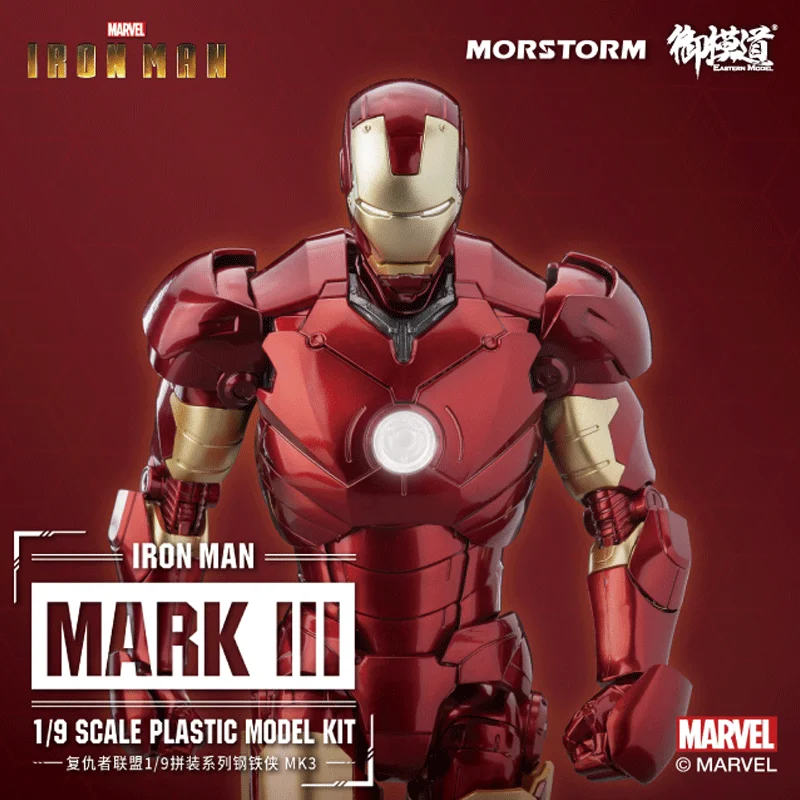 Morstorm Iron Man MK3 Full Weapon Set Plastic Model  Assembly Model Action Toy - £145.02 GBP+