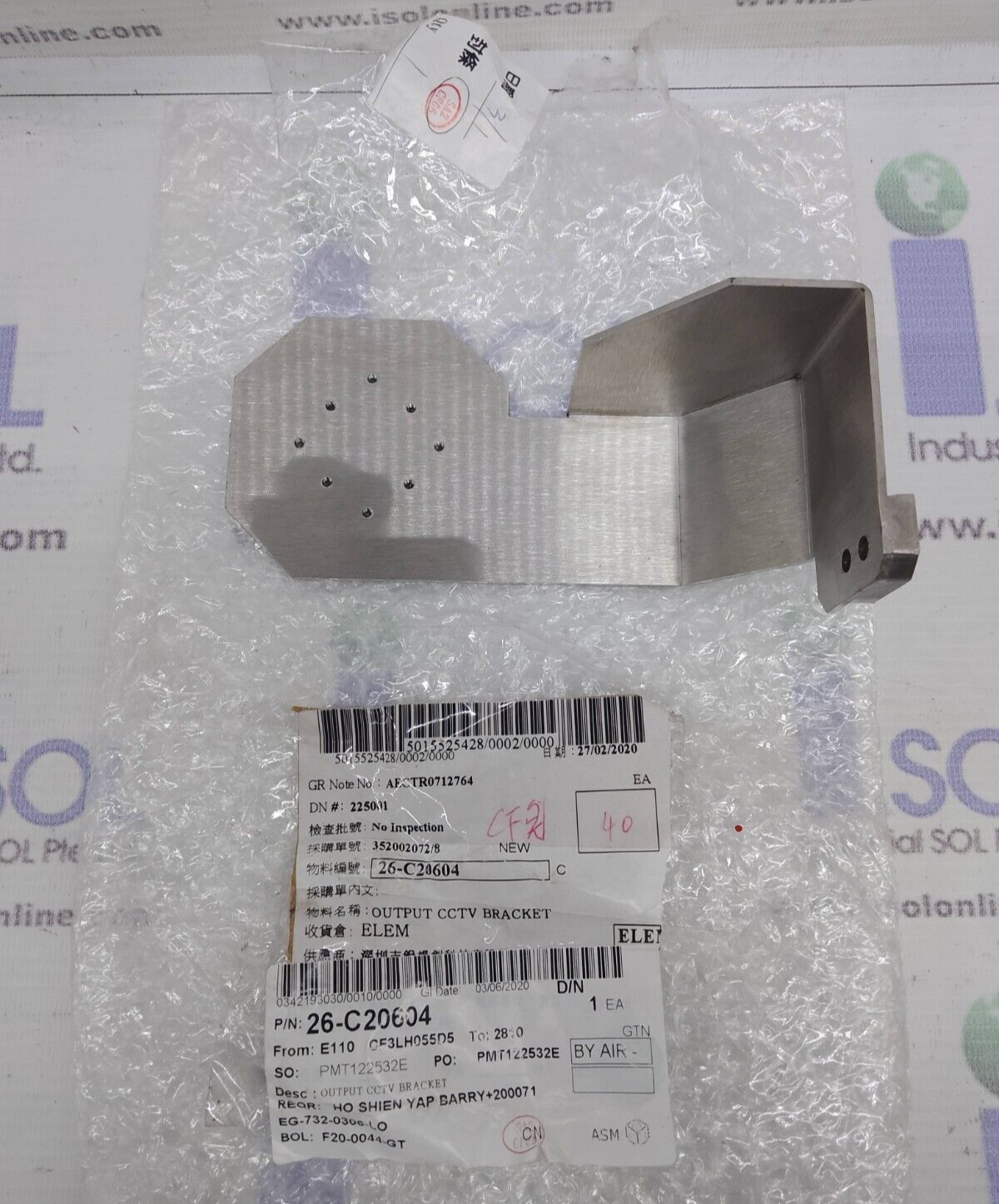 Output CCTV Bracket 26-C20604 ASM Die Bonder Parts New - $94.34