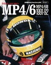 Mc Laren MP4/6,MP4/6B 1991-92 Joe Honda Racing Pictorial Ayrton Senna - £44.23 GBP
