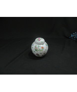 oriental ginger jar - €9,84 EUR