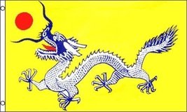 K&#39;s Novelties Old Chinese Empire Flag 3x5 ft Qing Dynasty Dragon pre Peoples Rep - £3.90 GBP