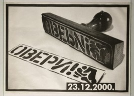 Original Poster Otpor Anti Milosevic Protest 2000 Serbia - £72.87 GBP