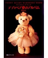 Teddy Bear&#39;s Wardrobe Dream Album Japanese Handmade Craft Pattern Book - £26.05 GBP