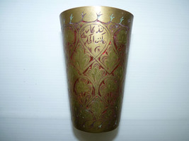 Antique Islamic Brass Goblet Cup, Champleve Arabesque &amp; Calligraphic Ornamtn H4&quot; - £72.69 GBP