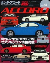 HYPER REV Book HONDA Accord No.83 japanese magazine - £73.89 GBP