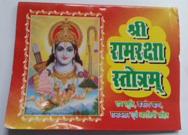 Ram Suraksha Satotaram Evil eye protection shield Good Luck Pocket book Hindi - £4.19 GBP