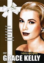 Grace Kelly Collection (The Swan / Rear Window / High Society / High Noon / The  - £6.17 GBP