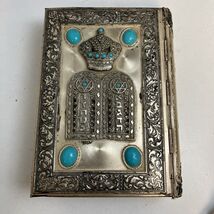 Vintage Sidur Kol Yisrael Jewish Prayer Book Hebrew Israel 1969 - $35.64